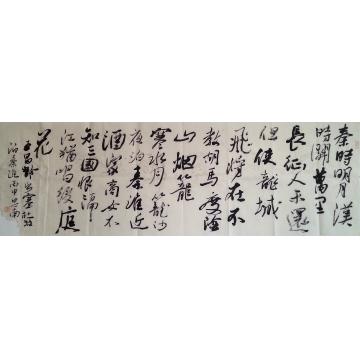 王忠南书法行书王忠南书法作品字画之家