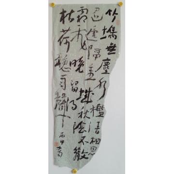 王忠南书法行书王忠南书法作品字画之家