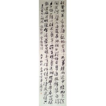 王忠南书法行书李商隐诗字画之家
