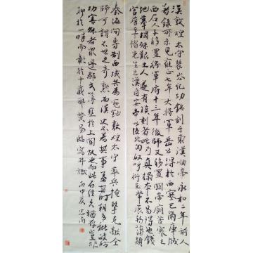 王忠南书法行书王忠南书法作品字画之家
