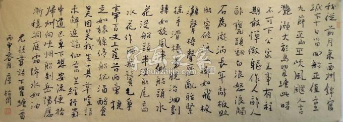 书法家王忠南字画之家