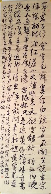 书法家王忠南字画之家