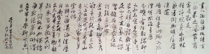 书法家王忠南字画之家