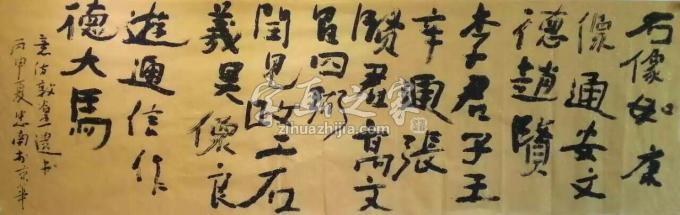 书法家王忠南字画之家