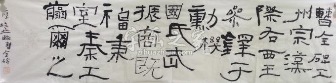 书法家王忠南字画之家