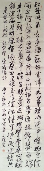 书法家王忠南字画之家