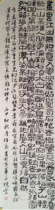 书法家王忠南字画之家
