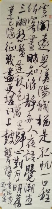 书法家王忠南字画之家