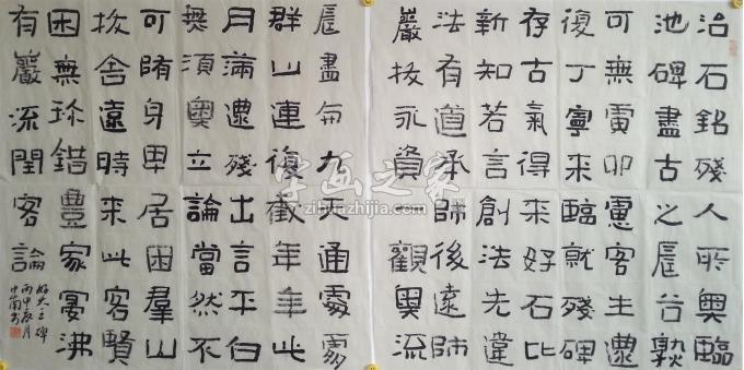 书法家王忠南字画之家