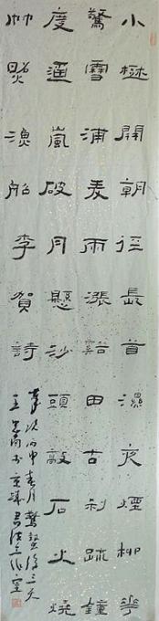 书法家王忠南字画之家