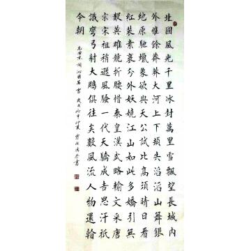 贾广法书法楷书毛泽东词字画之家