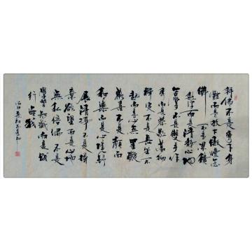 王宝安书法行书王宝安书法作品字画之家