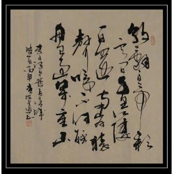 王宝安书法草书李白诗-早发白帝城字画之家