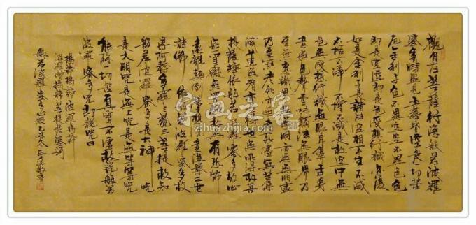 书法家王宝安字画之家