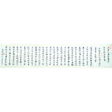 张志明书法行书节临-圣教序字画之家