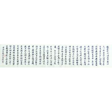 张志明书法行书临圣教序三字画之家