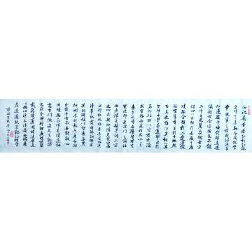 张志明书法行书节临圣教序字画之家