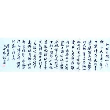 张志明书法行书临米帖字画之家