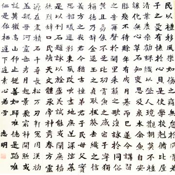 张志明临张猛龙字画之家