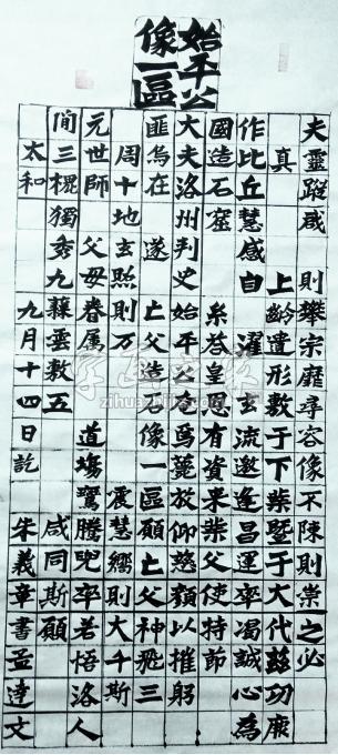 油画家张志明字画之家