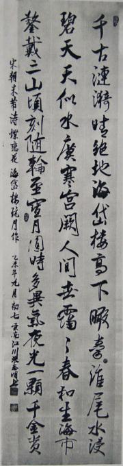 油画家张志明字画之家