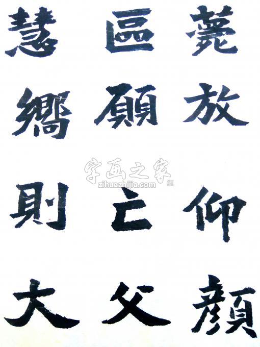油画家张志明字画之家