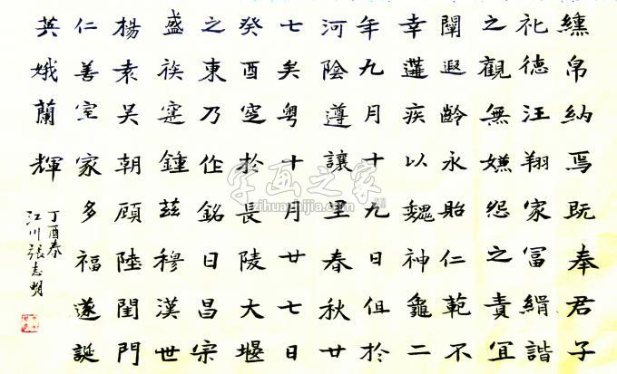 油画家张志明字画之家