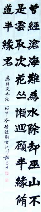 油画家张志明字画之家