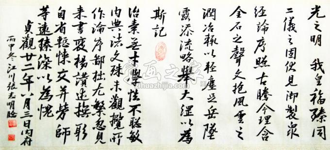 油画家张志明字画之家