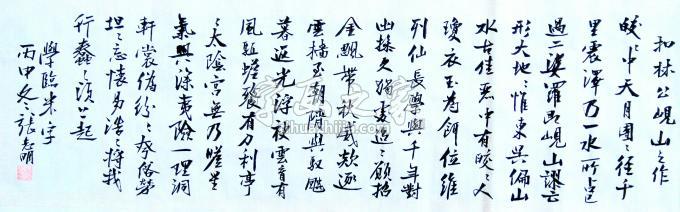油画家张志明字画之家