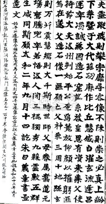 油画家张志明字画之家