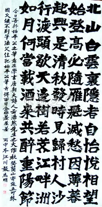 油画家张志明字画之家