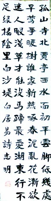 油画家张志明字画之家