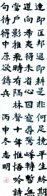 油画家张志明字画之家