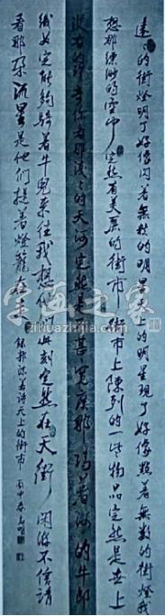 油画家张志明字画之家