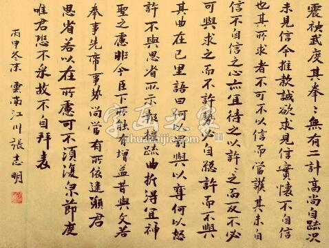 油画家张志明字画之家