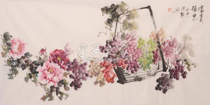 国画家赵洪新字画之家