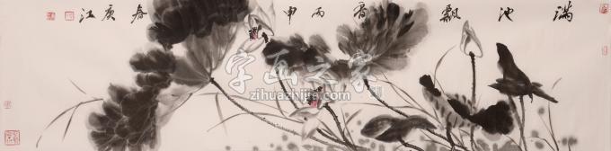 国画家周庚江字画之家