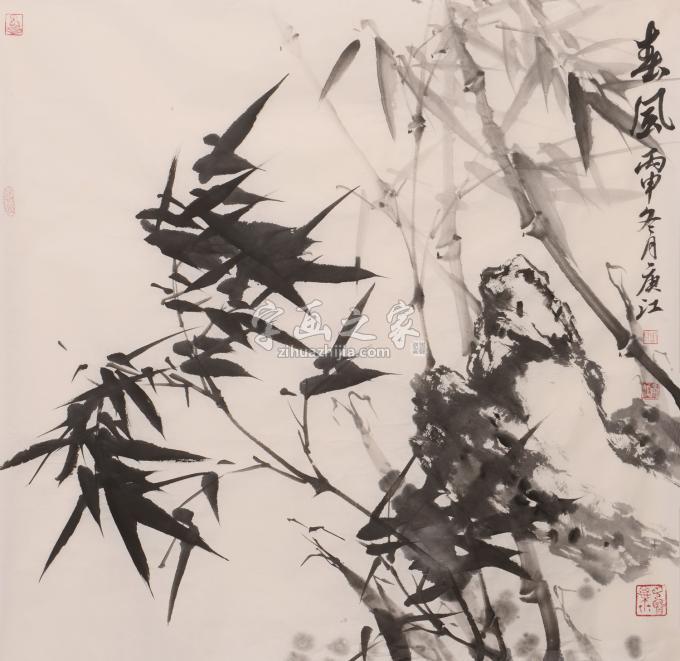 国画家周庚江字画之家