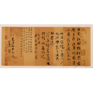 朱正光书法行书唐彦谦-游清凉寺诗一首字画之家