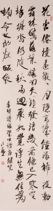 书法家朱正光字画之家