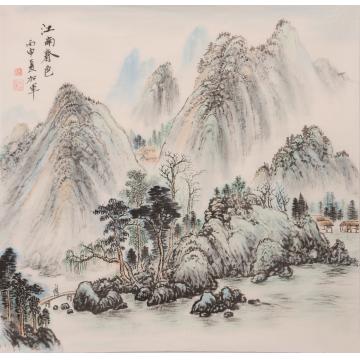 戈加军国画山水江南春色字画之家
