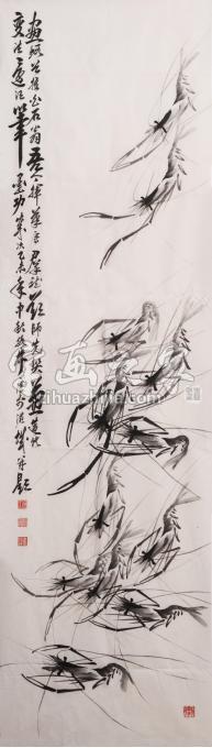 国画家何振林字画之家