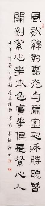 国画家朱德强字画之家