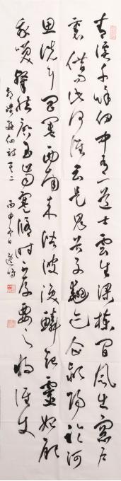 书法家黄一民字画之家