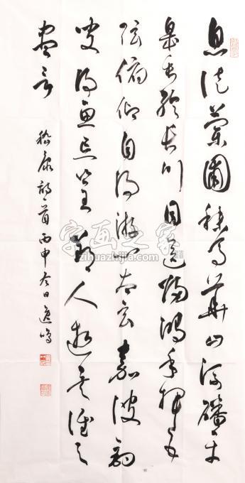 书法家黄一民字画之家