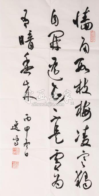 书法家黄一民字画之家