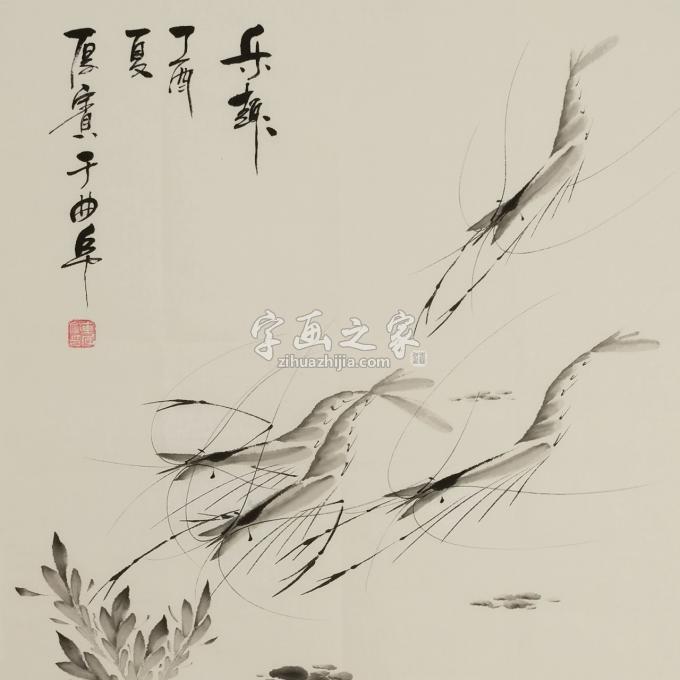 车厚宾国画花鸟乐趣字画之家 车厚宾国画花鸟乐趣字画之家