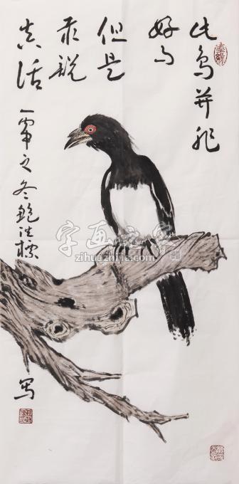 国画家鲍洪标字画之家