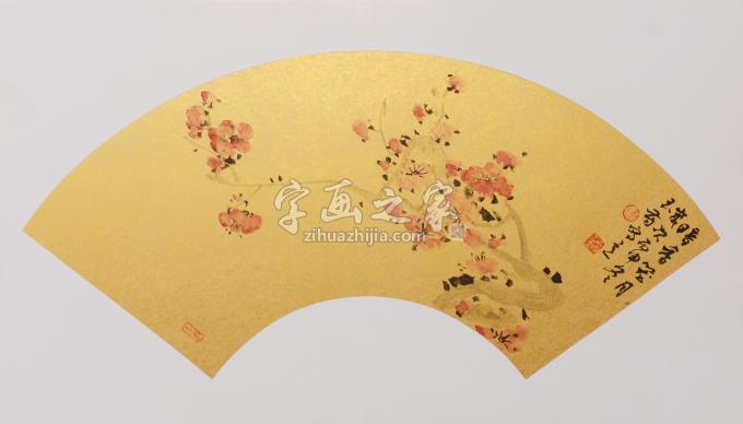 国画家陈玉芳字画之家